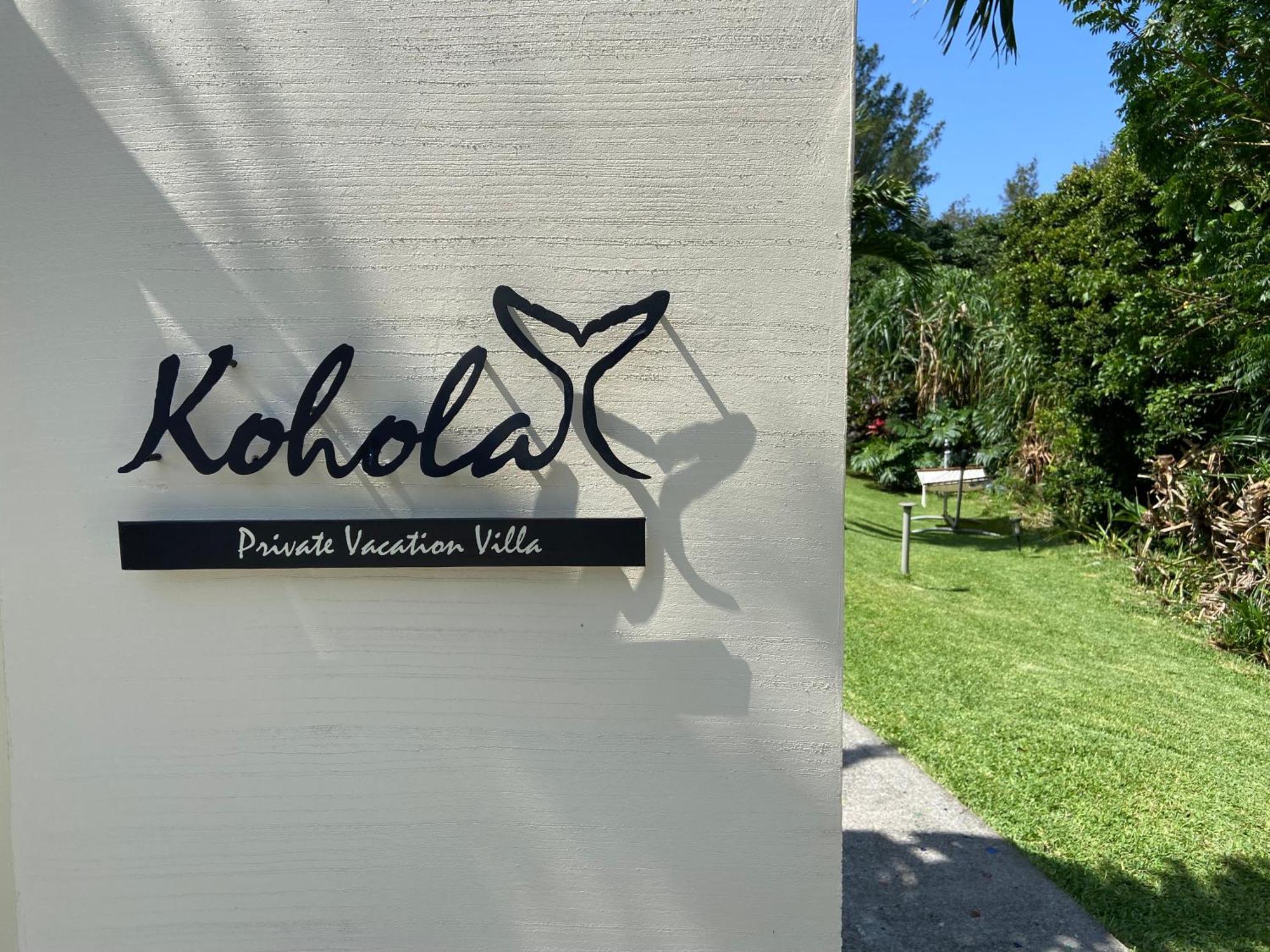 Private Vacation Villa Kohola Motobu Exterior foto